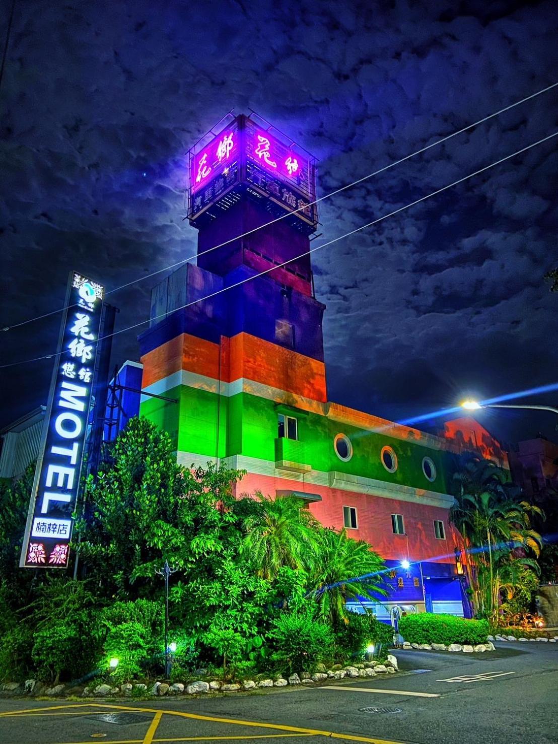 Hua Xiang Motel - Nanzih Гаосюн Экстерьер фото